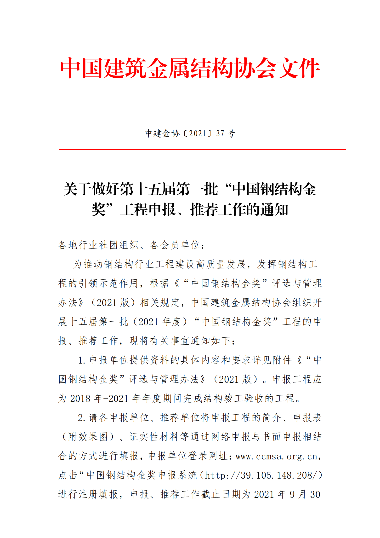 微信图片_20210726144937.png